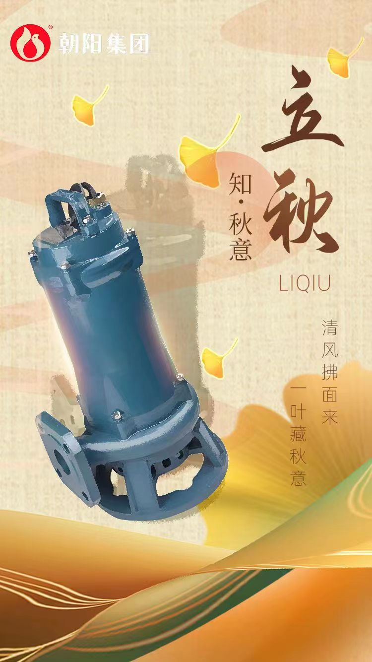 立秋丨煩暑郁未退，涼飆潛已起