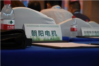 朝陽受邀參加2023年湖南省節(jié)能宣傳周系列活動并展示公司新款產(chǎn)品！