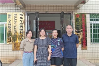 關愛生命，“救”在身邊